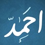 صورة العضو الرمزية